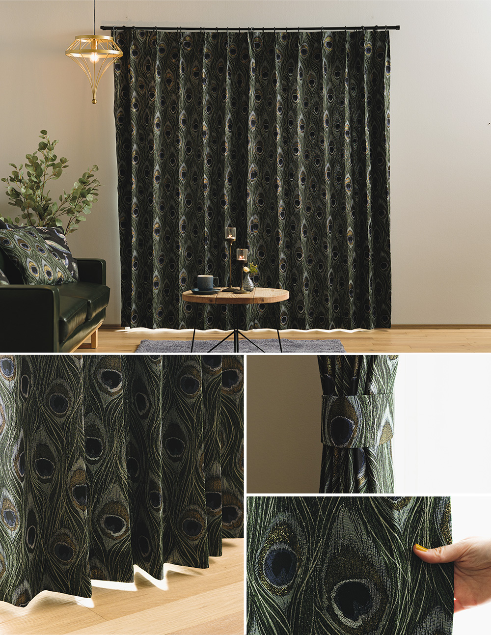 クジャク・ピーコック柄カーテン Joyper【YH846】プルーマ（サイズ
