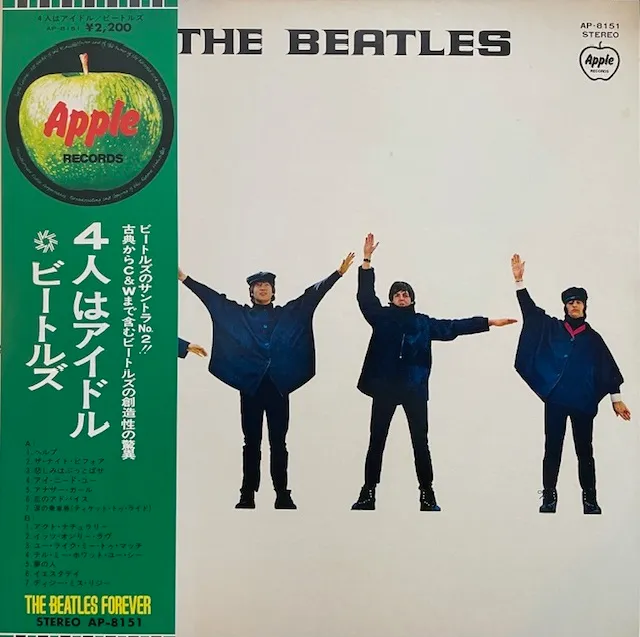 BEATLES / HELP! (RED VINYL) [LP - OP-7387]：60'S ROCK：アナログ