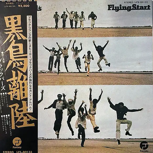 BLACKBYRDS / FLYING START [LP - LFS-80133]：SOUL：アナログレコード