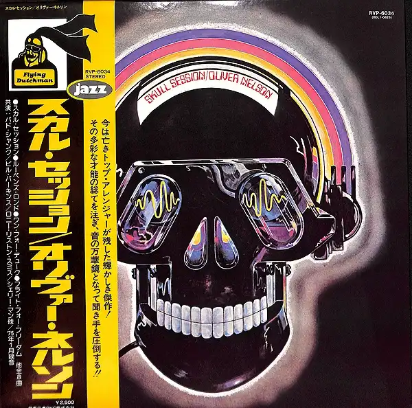OLIVER NELSON ‎/ SKULL SESSION [LP - RVP-6034]：JAZZ：アナログ