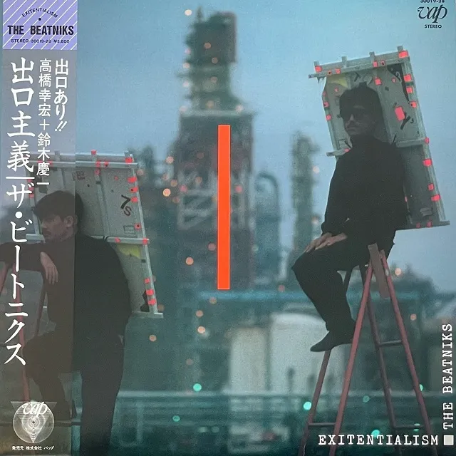 BEATNIKS（高橋幸宏+鈴木慶一） / EXITENTIALISM（出口主義） [LP