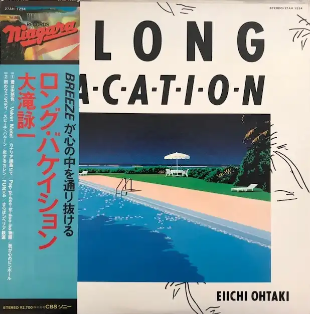 大滝詠一 (EIICHI OHTAKI) / A LONG VACATION [LP - 27AH 1234