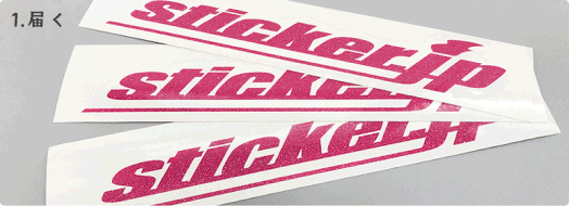 ステッカー屋 | ステッカー・カッティングシート製作専門サイト