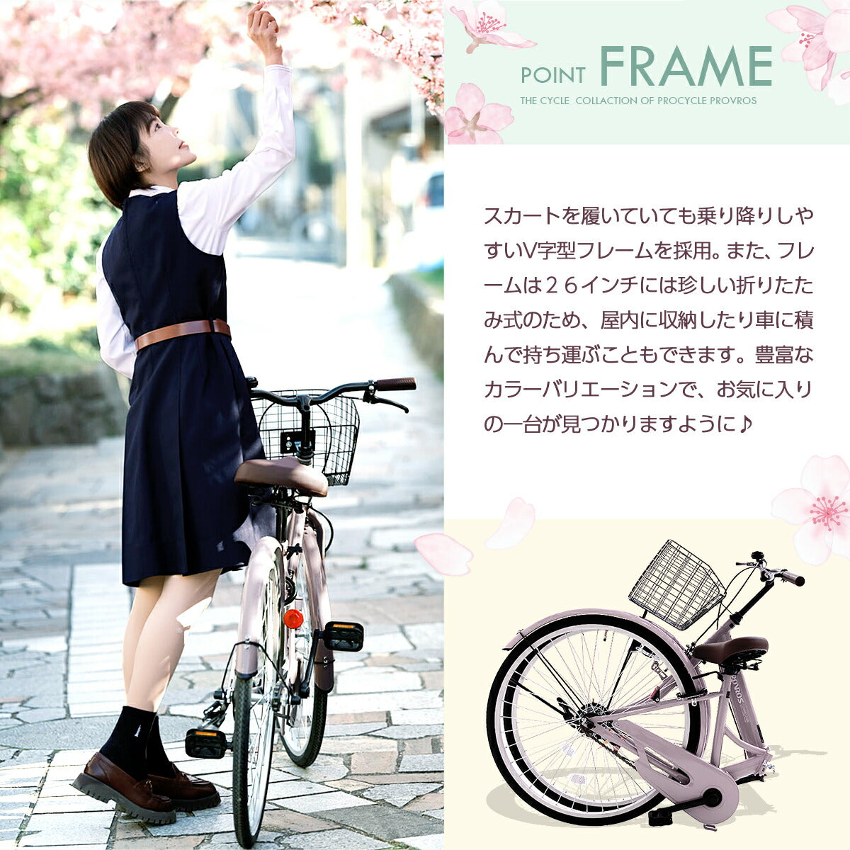 シティサイクル 折りたたみ自転車 26インチ ジュニア シングルギア