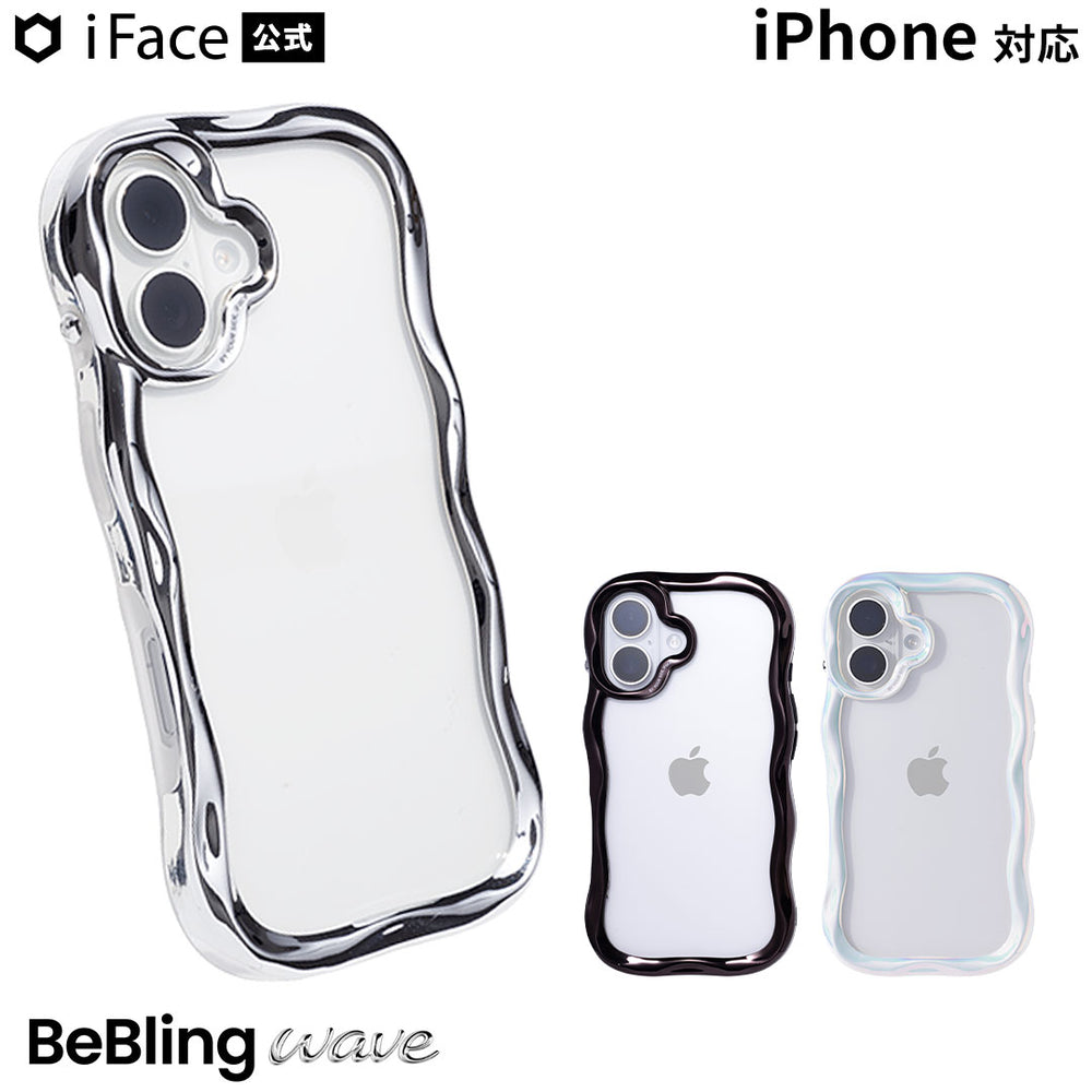 iPhone 17/16/15/14/13専用]iFace BeBling Waveクリアケース