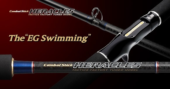 LURE SHOP SUBMARINE / エバーグリーン ヘラクレス HCSC-72MH(EG