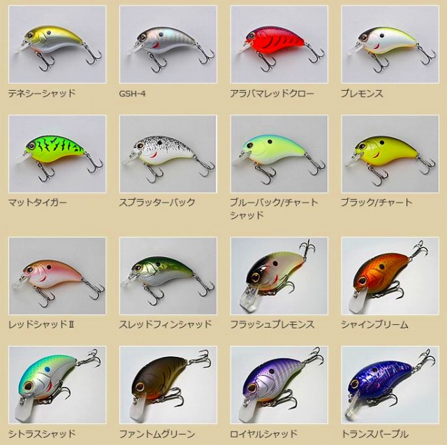LURE SHOP SUBMARINE / mibro BULLET HEAD(バレットヘッド)