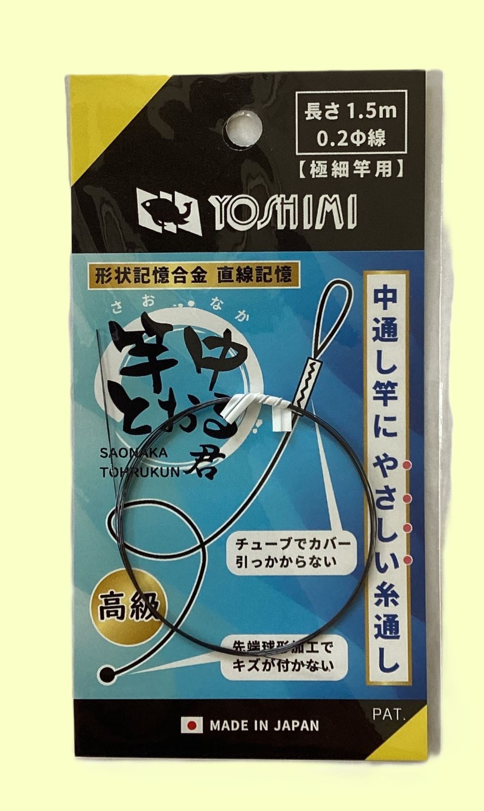 大森忠商店 江戸前ハゼ竿の通信販売