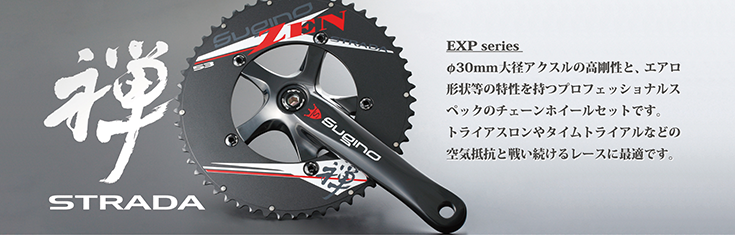 スギノエンジニアリング