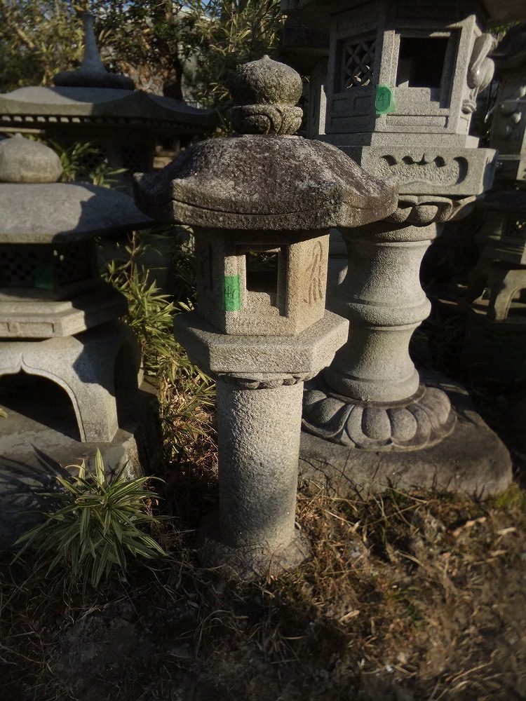 愛知県岡崎市の日本庭園石灯篭・水鉢蹲（つくばい）・石製品の製造販売