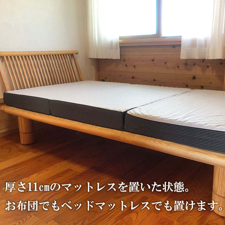 新高間 西川の6段階に高さ調整ができる国産ベッドフレーム -床板すのこ