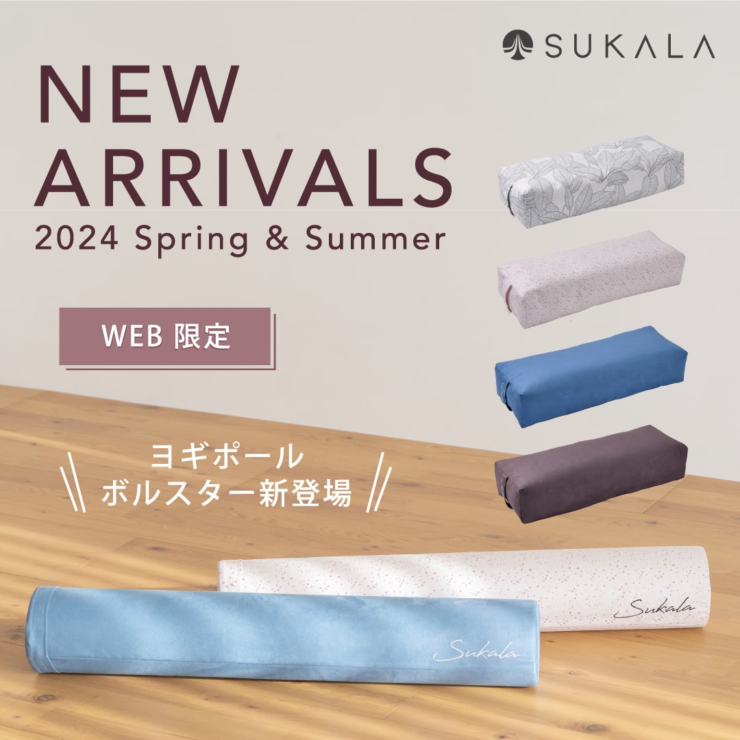 NEW ARRIVALS - SUKALA（スカーラ）