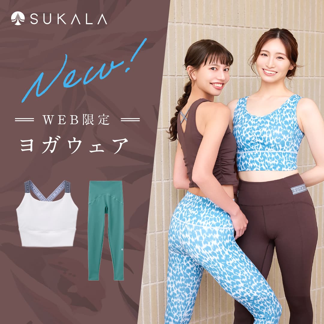 News - SUKALA（スカーラ）