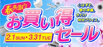 大阪ガス 140-6143-13A | ヒーター・ストーブ | 住の森