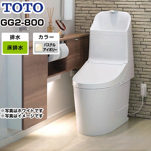 TOTO CES9325-SC1 | トイレ | 住の森