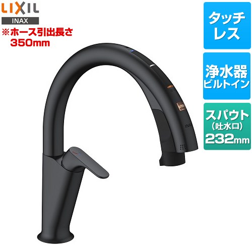 LIXIL JF-NAH461SY-SAB-JW | キッチン水栓 | 住の森