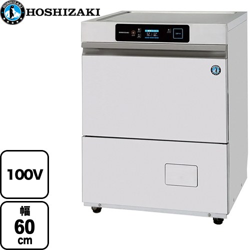 ホシザキ JWE-400TUC | 業務用食器洗浄機 | 住の森