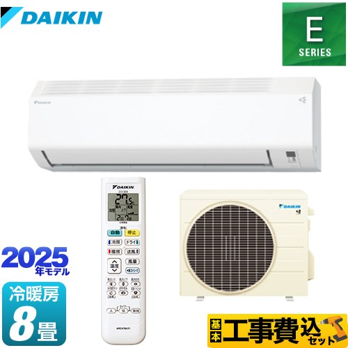 ダイキン S255ATES-W-KJ | ルームエアコン | 住の森