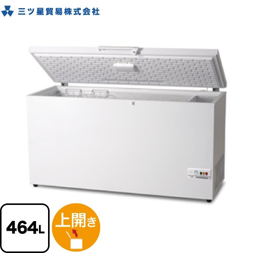 三つ星貿易 VF-464A | 冷蔵庫 | 住の森