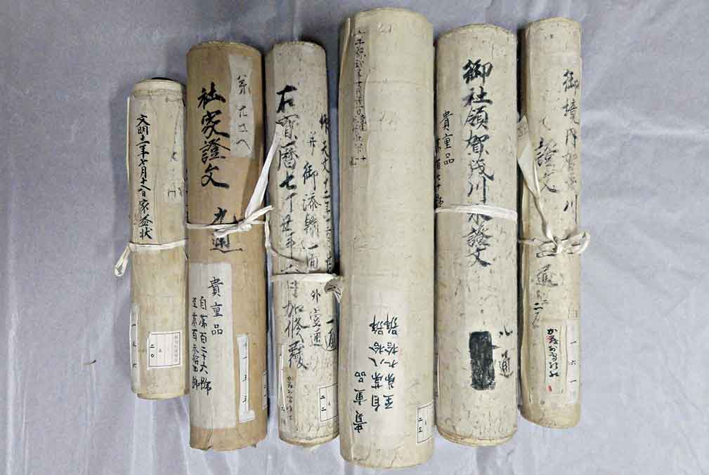 賀茂別雷神社文書のうち巻子6巻 大手鑑1帖 （賀茂別雷神社）