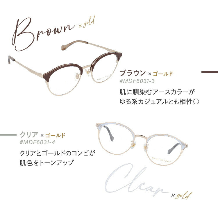 メガネ 眼鏡 度付き 度なし おしゃれ MERCURYDUO マーキュリーデュオ