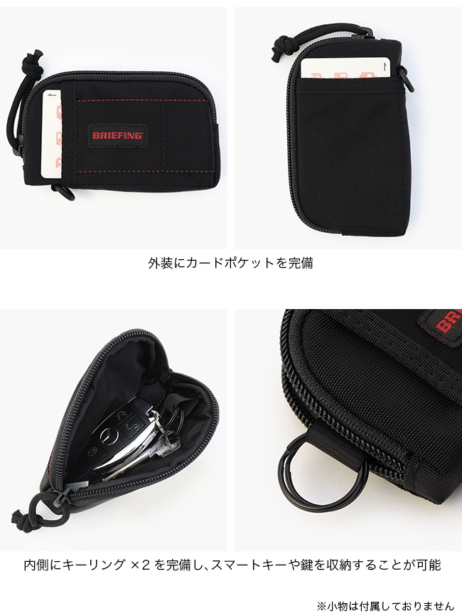 BRIEFING ブリーフィング ジップキーケースMW: SUNDAY MOUNTAIN ANA