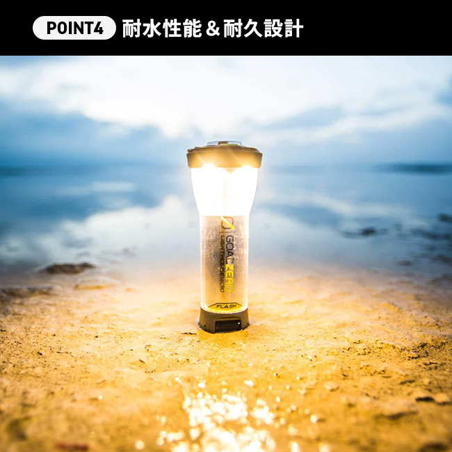 GoalZero ゴールゼロ ライトハウスマイクロフラッシュ（XX1366