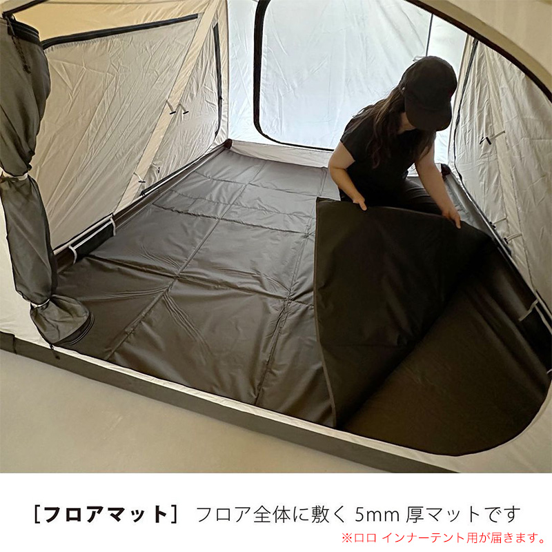 ZANEARTS ゼインアーツ ロロ インナーテントフロアマット｜SUNDAY