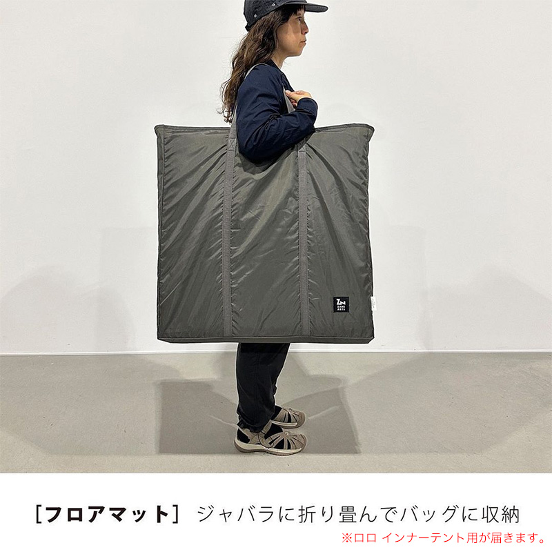 ZANEARTS ゼインアーツ ロロ インナーテントフロアマット｜SUNDAY