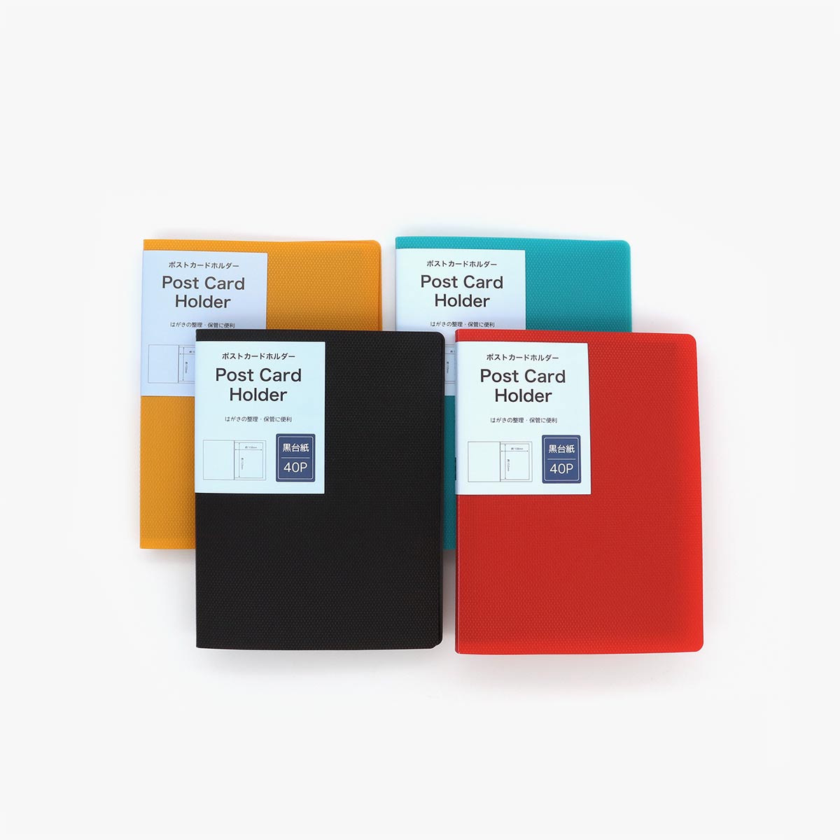 ポストカードホルダー黒台紙 40P