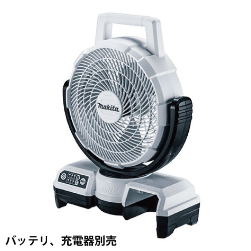 マキタ充電式ファン CF203DZ 18V/14.4V バッテリ、充電器別売