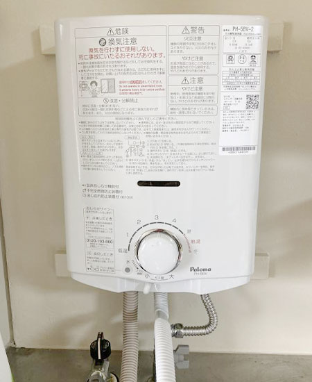 パロマ PH-58V-1R 壁掛け給湯器 パロマ PH-58V-1R 壁掛け給湯器 パロマ