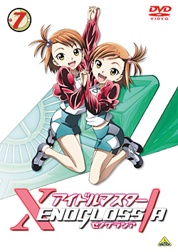 商品情報｜アイドルマスター XENOGLOSSIA