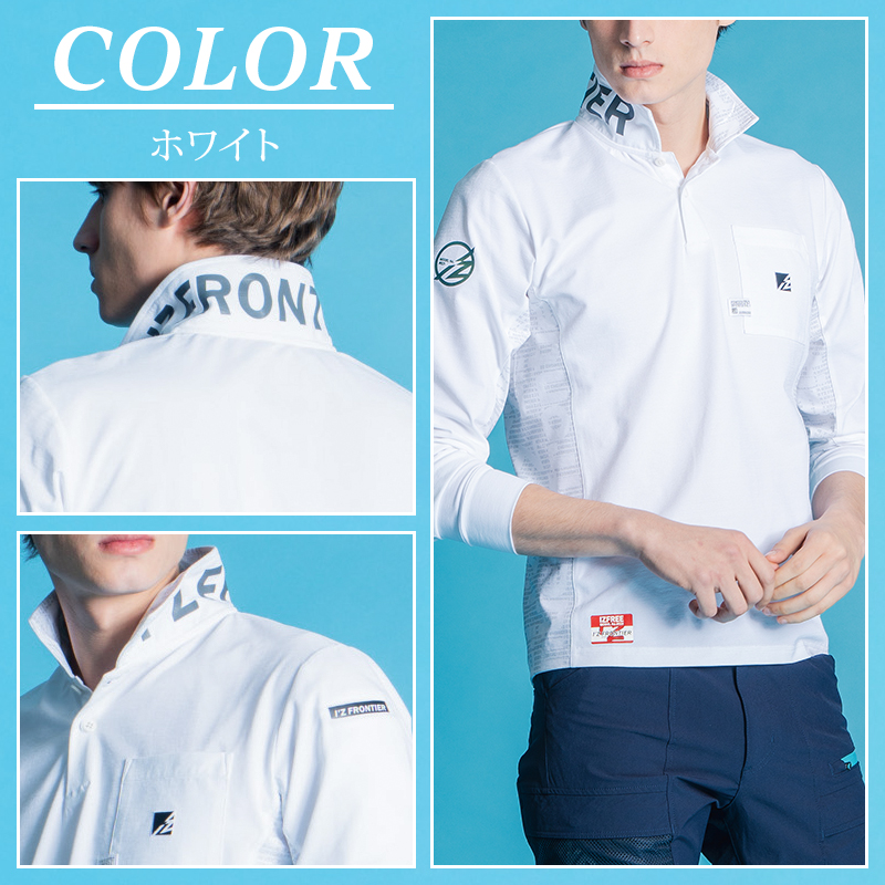 作業用 パウダードライストレッチ長袖ポロシャツ アイズフロンティアI