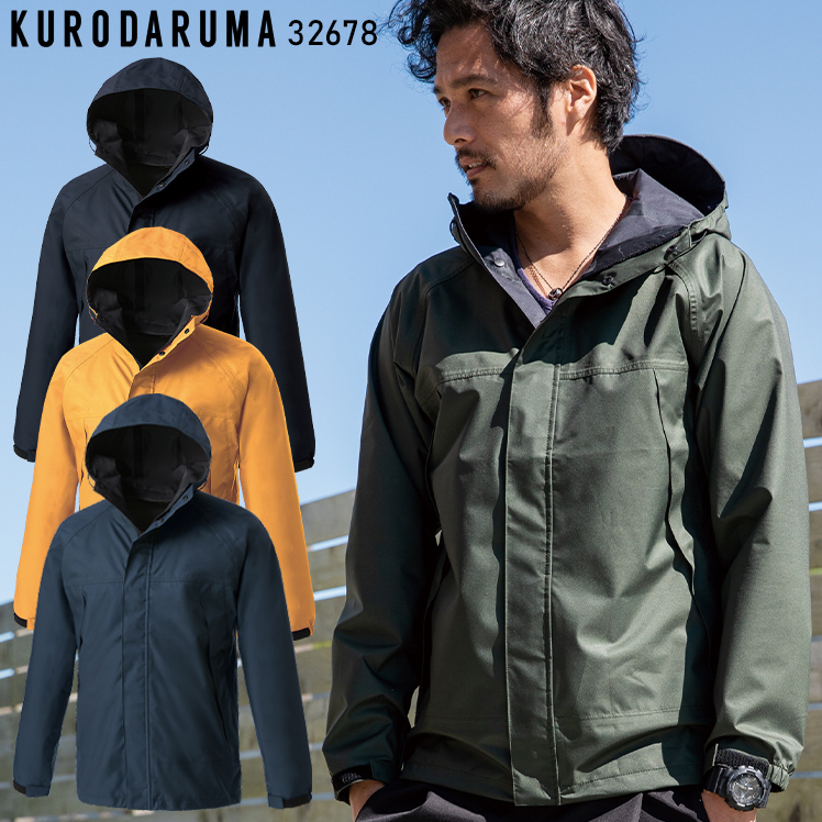 作業服・作業用品 全天候型ハードシェルパーカー クロダルマKURODARUMA