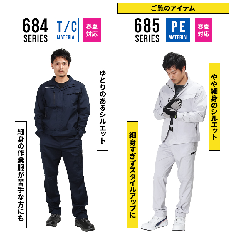 作業ズボン カーゴパンツ クロダルマKURODARUMA 35685【サンワーク本店】