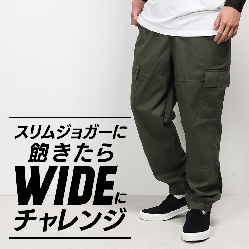 作業服・作業用品 ワイドジョガーパンツ クロダルマ D.GROWディー