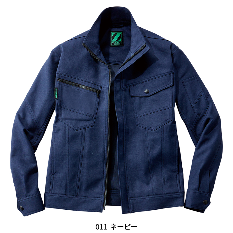 作業服の通販 エコ製品制電ストレッチジャンパー 自重堂Z-DRAGON 72800