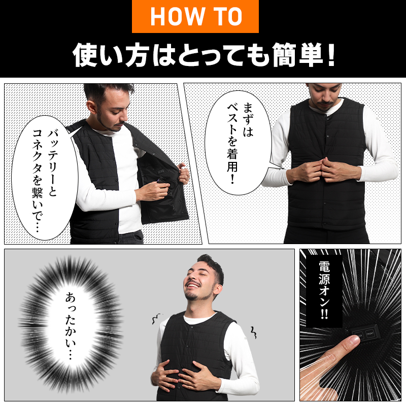 作業服・作業用品 電熱インナーベスト 自重堂Jichodo fga20010【サン