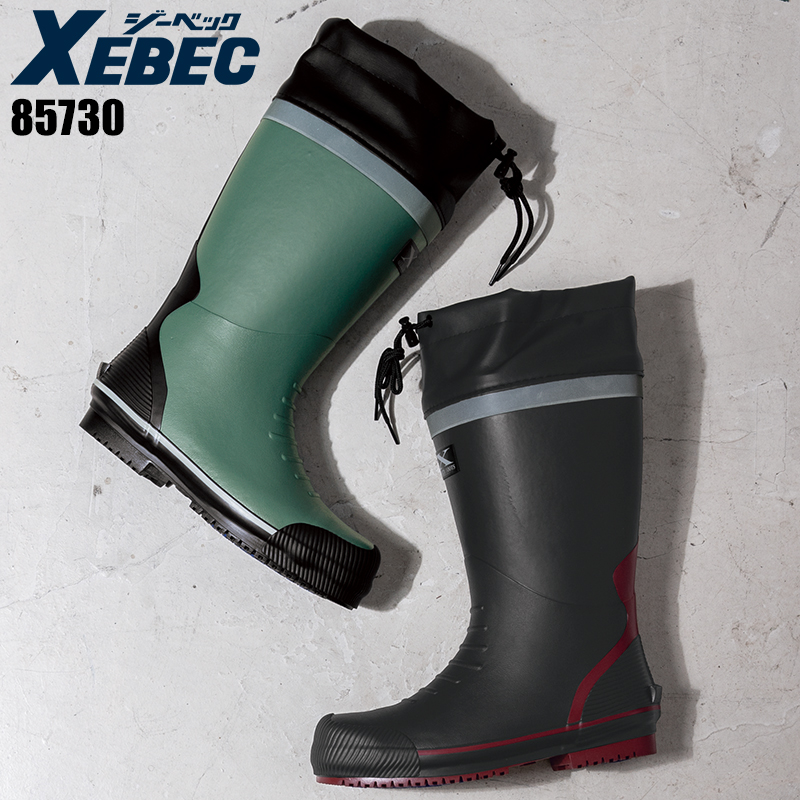 安全長靴（先芯あり） 紐 長靴ロング ジーベックXEBEC 85730【サン