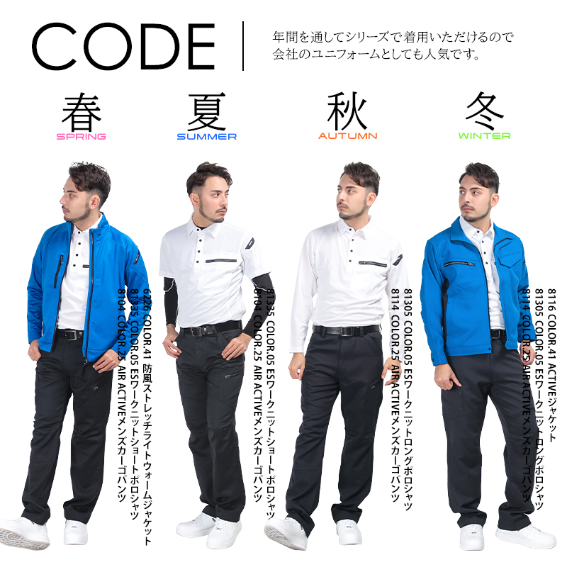 作業用 半袖ポロシャツ 藤和TS-DESIGN81355【サンワーク本店】