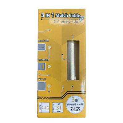 コンパクトに収納できるUSBケーブル。3IN1マルチ ケーブル 「名入れ