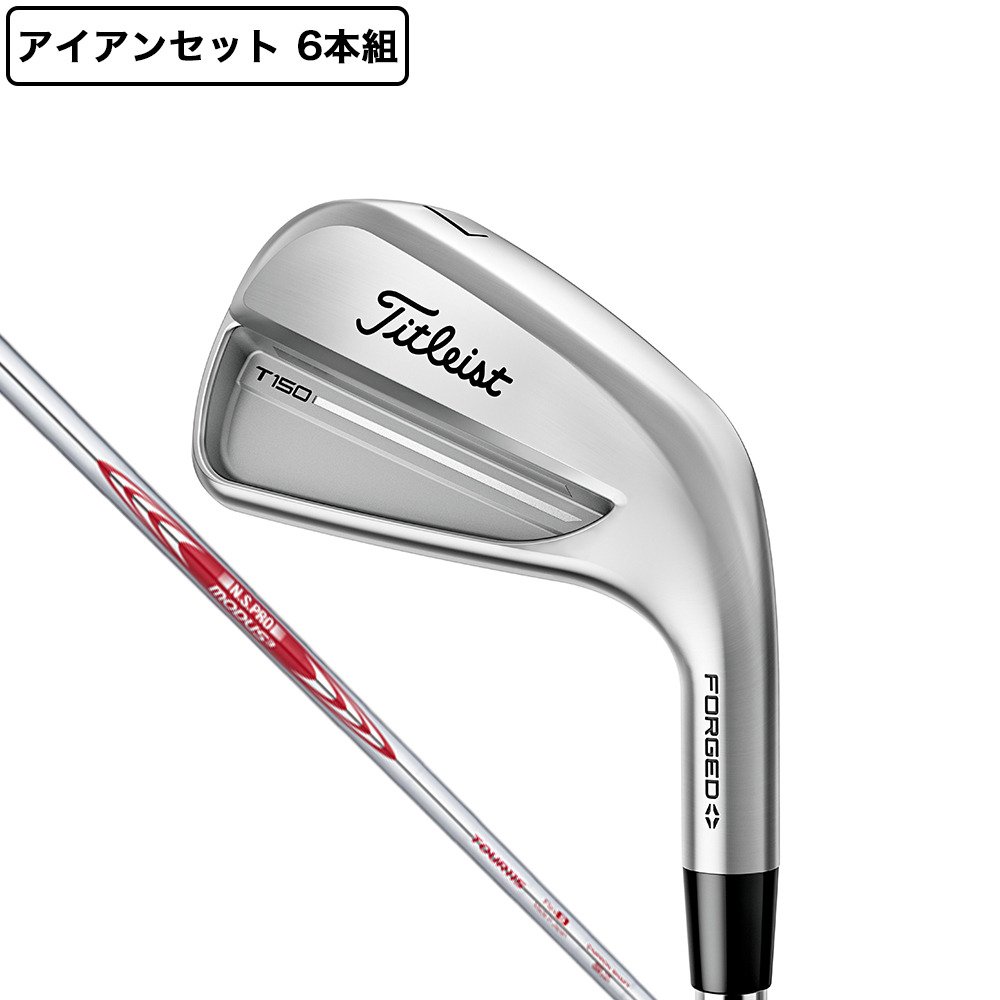 タイトリスト（TITLEIST）（メンズ）T150 アイアンセット 6本(5I～9I