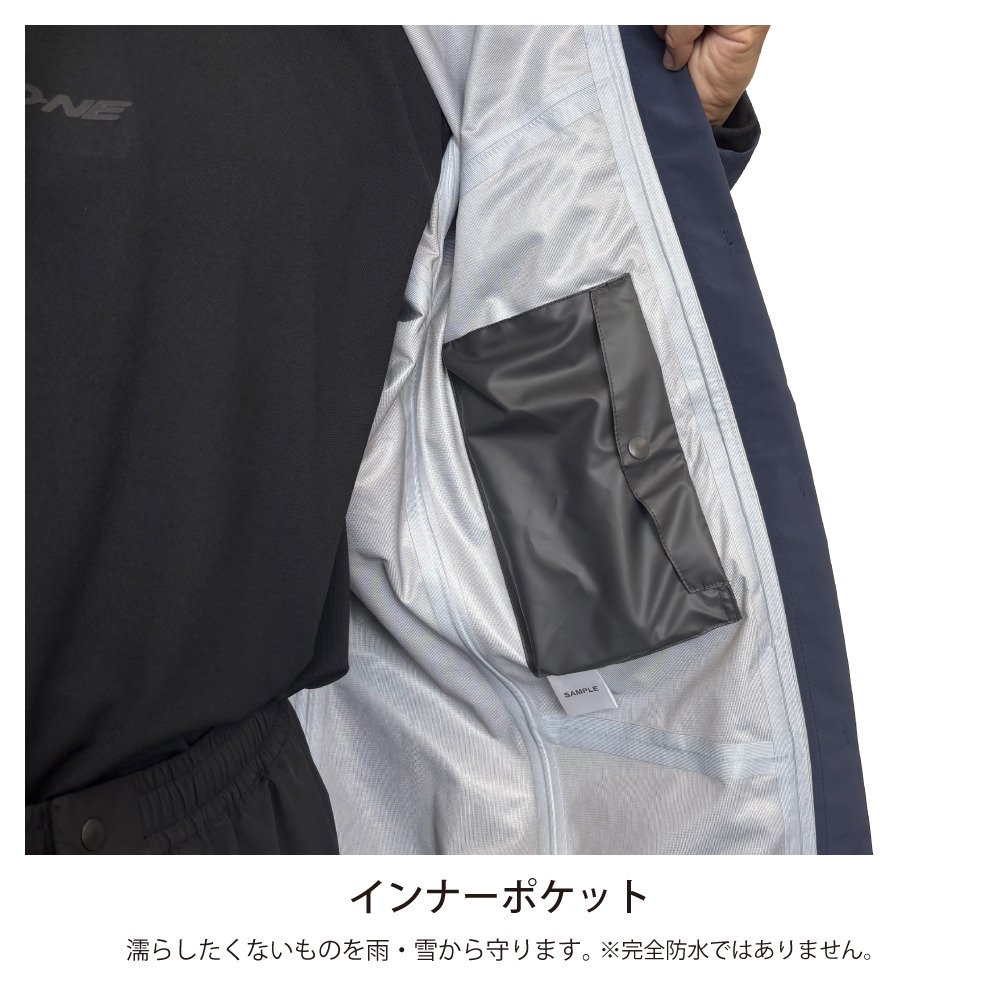 オンヨネ（ONYONE）（メンズ）ジャケット アウター 3L ハード シェル