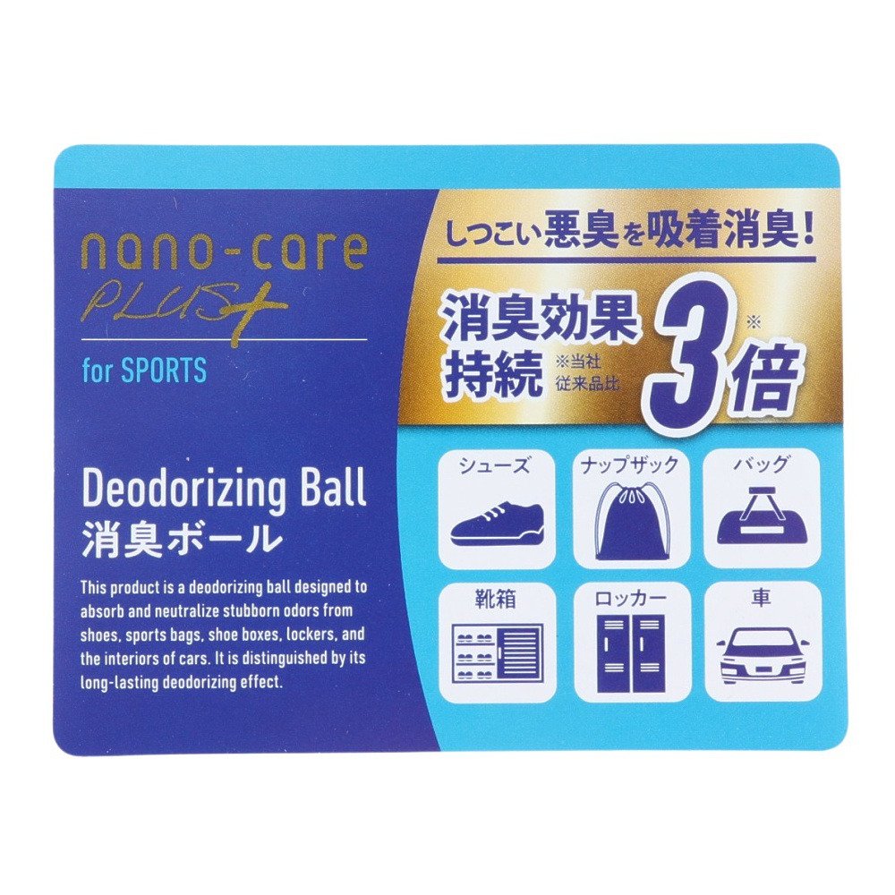 ナノケア（nano-care）（メンズ、レディース、キッズ）シューズ