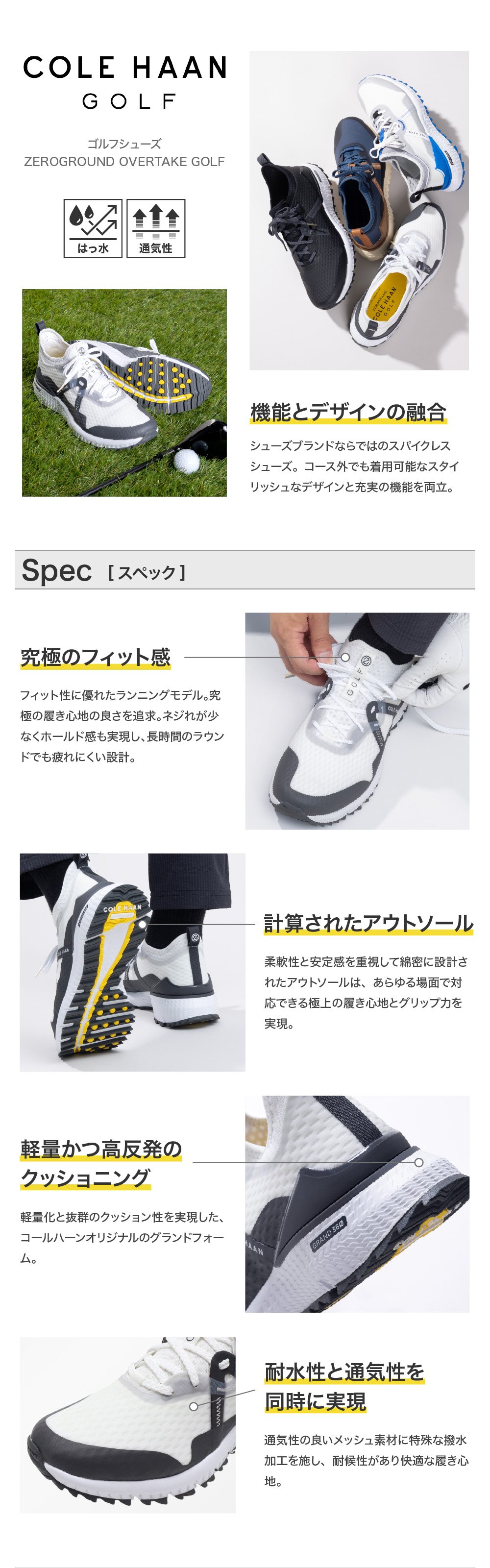 コール ハーン（COLE HAAN）（メンズ）ゴルフシューズ ゼログランド