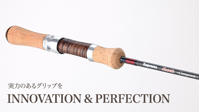 スプリーモ　キャニオニック64M Supremo | スプリーモ > トラウト ロッド