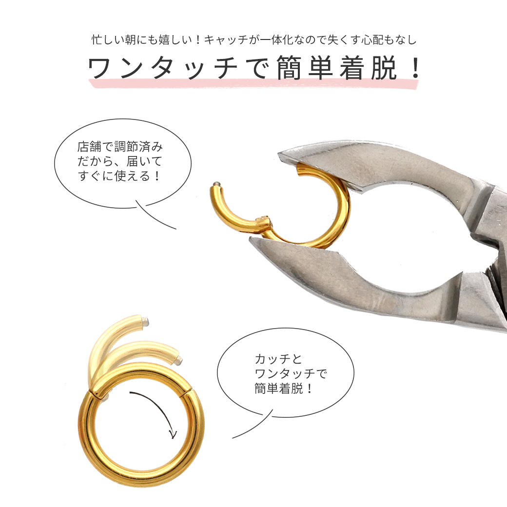 BLACK FRIDAY限定30％OFF】 ［14G 16G ］SPICYLIPSオリジナル 英字と