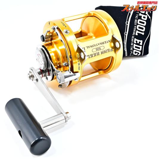 リール | トローリング用リール | スプールエッジネット