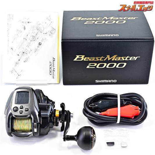 リール | 船用電動リール | スプールエッジネット